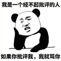 快来斗图第一弹
