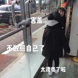 撩妹专属表情包知道我可爱,还不赶紧表白
