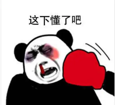 8月8广州全域电商大会团长们喜欢什么产品
