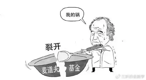 躺赚百万一股茶里茶气的金融骗局