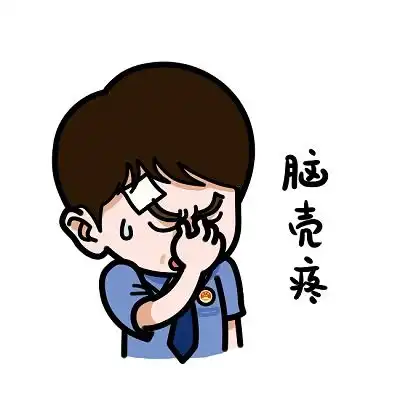 第二十条q版表情包上线韩明吕玲玲喊你斗图
