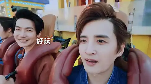 快乐再出发陈楚生不恐高了,陆虎张远还是怕高怕黑吓出表情包
