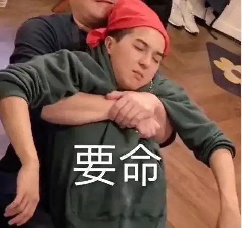 我似乎明白了白天做人晚上做鬼的真正含义
