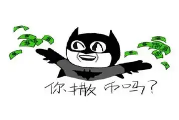 制杖表情包出自
