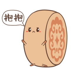 晚安,滟澜洲灵魂拷问为什么中秋必吃月饼
