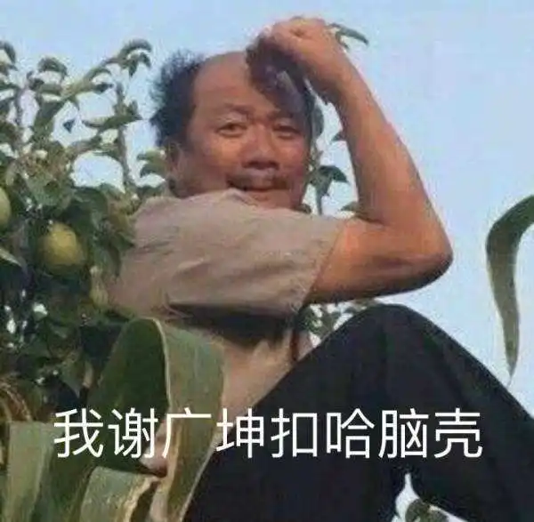 谢广坤为什么让人厌烦,这个解释最合理
