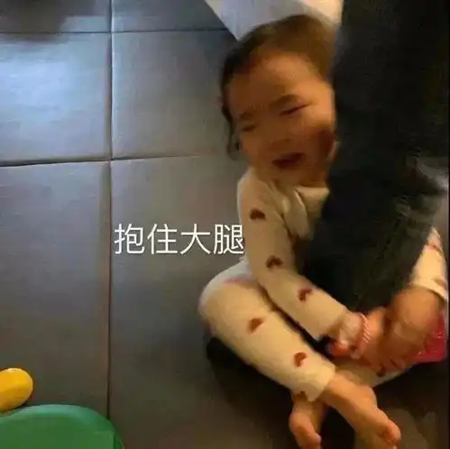 微信沙雕搞笑表情包喝杯热水一切都会好的
