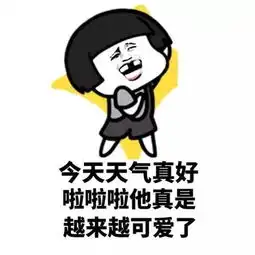 表情包丨当喜欢的人不回你消息时新闻频道
