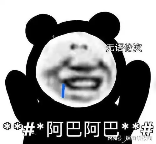有哪些让人瞬间爆笑的文案
