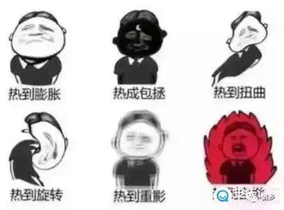 这样的移动手雷洋县家家都有,赶紧长个心眼
