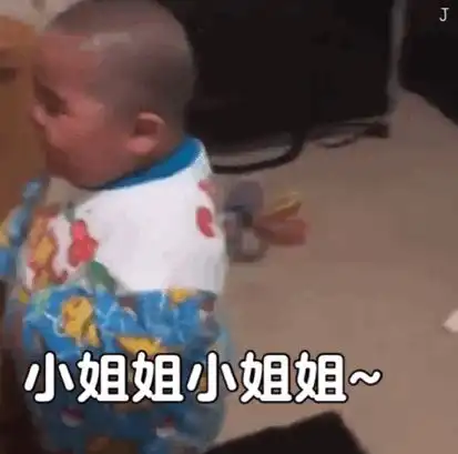 表情包小姐姐我来啦
