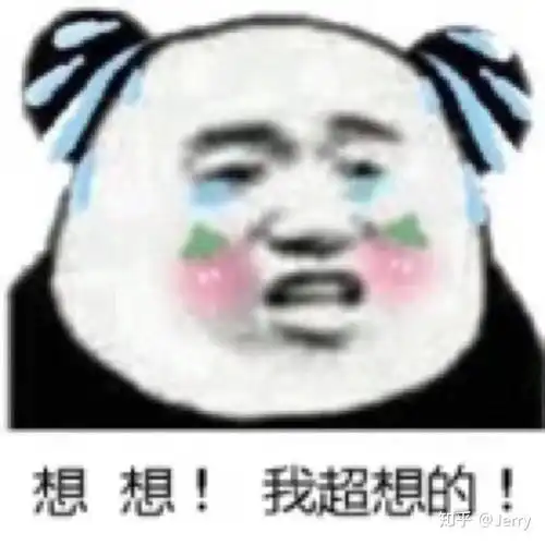 微信斗图表情包大全哈哈