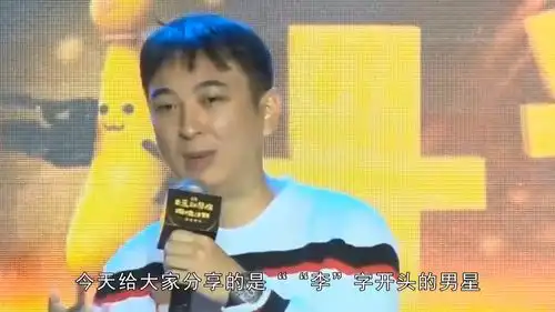 李字开头的男星,赌10包辣条,你只能想起来李易峰和李现
