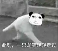 这两张图里的熊猫头表情包原型是谁啊
