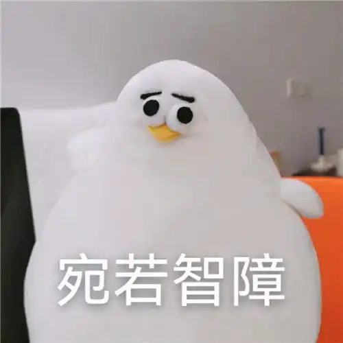 表情包你礼貌吗的沙雕表情
