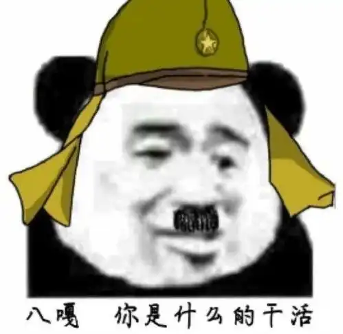 你找不到的日系表情包来了
