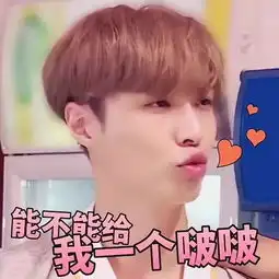 小黑屋巴克的张艺兴表情包小剧场第三回
