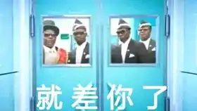来自fff团团员们的热烈祝贺
