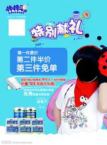棒棒聪特别献礼图片
