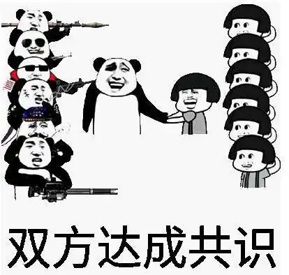 蘑菇头吃鸡表情包最新汇总2018绝地求生无水印表情包大全
