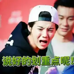 鹿晗吖学习表情包拿去不谢
