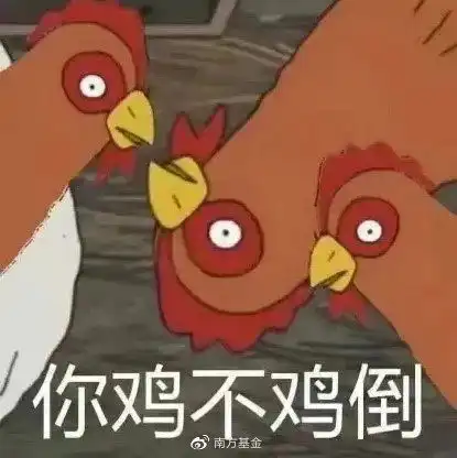 不拿你们当外人了,市场回调时的宝藏
