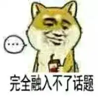 你们那么会聊怎么不结婚表情包下载你们两这么能聊为什么不结婚呢表情包高清无水印完整版

