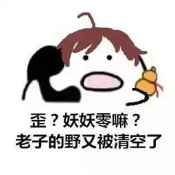王者荣耀为什么你上不了王者为你总结了8大原因
