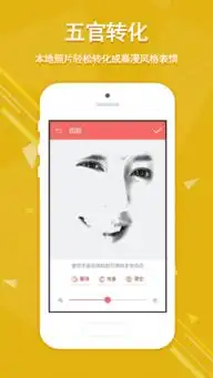 魔性表情app下载魔性表情手机版下载手机魔性表情下载
