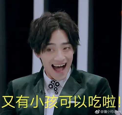 是时候来一波声入人心成员们的表情包啦
