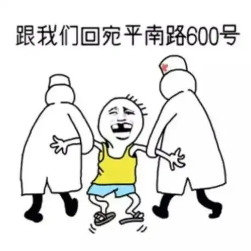 精神饼出圈猎奇合理化的精神胜利与流量倒戈
