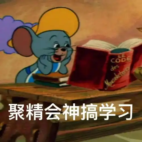 可爱沙雕表情包你好拽啊,我更喜欢你了呢
