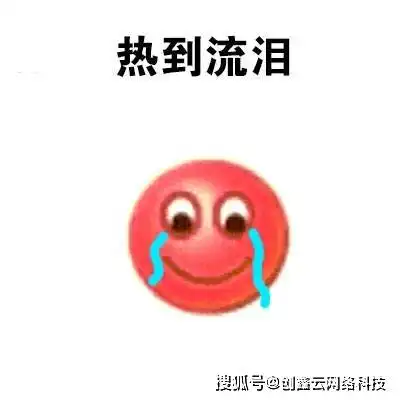 坐标广东,今天真的好热好热