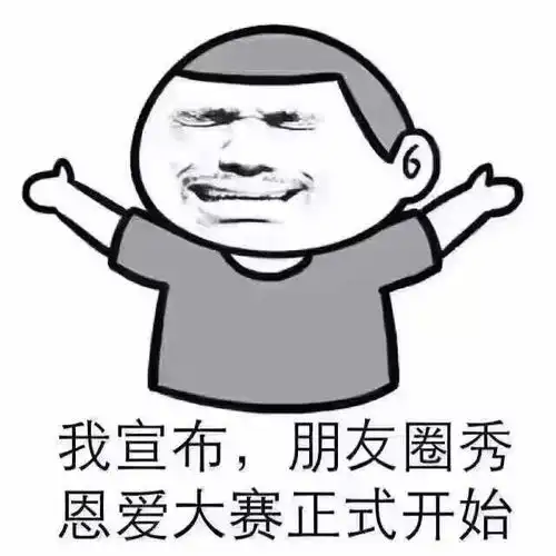 明天七夕,你可以这样发朋友圈
