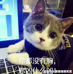 笑话段子去店里吃冷饮,发现店里的餐勺挺好看的小张
