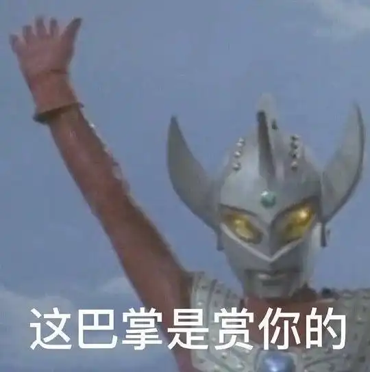 龙伟平的相册表情包好好笑d
