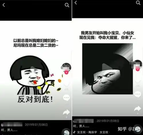抖音如何引流到微信
