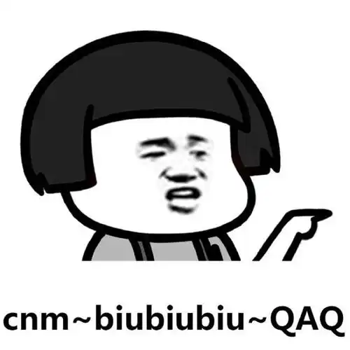 表情包丨不好意思麻烦让一让
