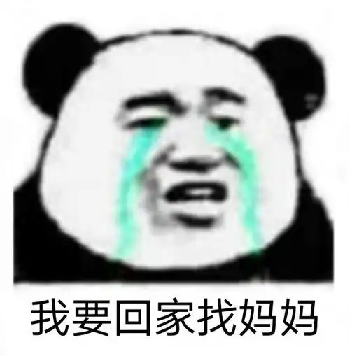 沙雕表情包每个人的身上都有毛毛
