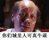 天天贱命硬舜天读秒叕被绝杀

