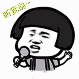 抖音神曲蘑菇头表情无水印分享
