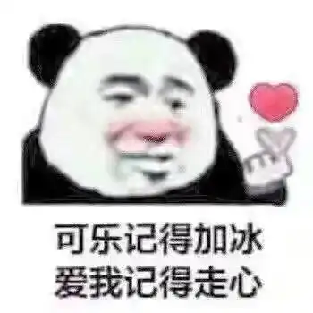 表情包,不许涩涩
