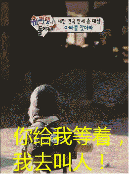 鹿晗发民国表情包,宋民国表情包为什么这么火
