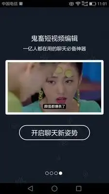 短视频编辑软件app下载短视频编辑软件v9.5.8最新下载91手游网
