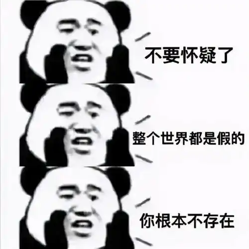 搞笑图片表情包可收藏使用手动狗头
