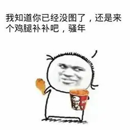 十条笑话老婆你叫江南岸,我叫春风,好不好

