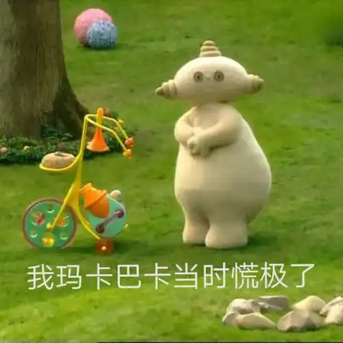 搞笑沙雕短句
