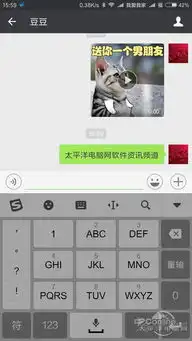 搜狗手机输入法新体验文字聊天还能开挂
