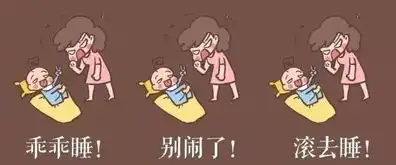 有了娃之后爸爸妈妈奶奶的日常,让三联表情包告诉你
