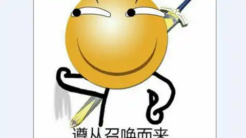 百度贴吧表情包对战血炎家族艾普斯
